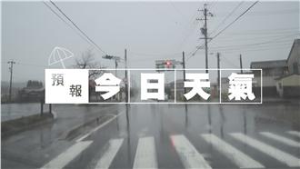 雨神發威！全台21縣市豪大雨特報
