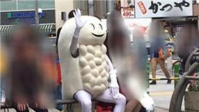 吉祥物,北海道,北寄貝壽司君,醜,米粒