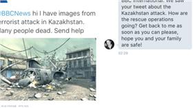 ▲圖／翻攝自推特