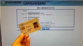 健保卡,報稅,自然人,註冊,國稅局
圖／記者張碧珊攝