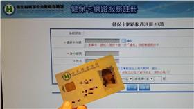 健保卡,報稅,自然人,註冊,國稅局
圖／記者張碧珊攝