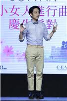 林宥嘉出席美妝活動