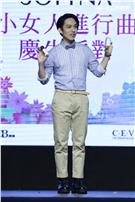 林宥嘉出席美妝活動