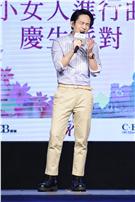 林宥嘉出席美妝活動