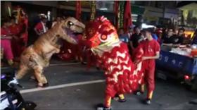 恐龍、舞獅／爆廢公社