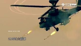 阿帕契超猛！台「軍武」排世界第13