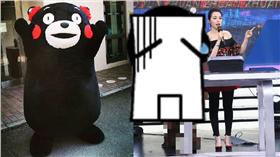 山寨熊本熊／熊本熊臉書、好運賺賺賺微博