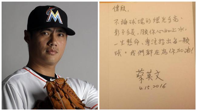 一同點亮台灣！蔡英文寫賀卡勉陳偉殷