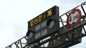 W老屁孩闖道1200