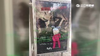 公車亭殭屍片另類廣告　遭貼字報拒看