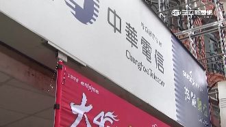 網購黃金門號有詐　3人被騙40萬元