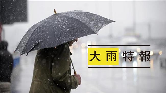 對流旺盛！基隆宜蘭部分山區大雨特報