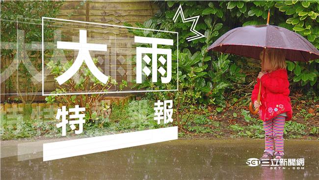 午後對流旺盛！這3地區發佈大雨特報