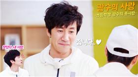 Running Man,李光洙／Running Man官方twitter