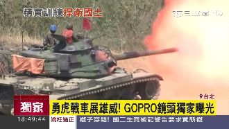 國軍震撼操演　透過相機鏡頭一窺堂奧