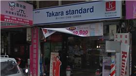 康廚居家生活館-板橋／GOOGLE MAP