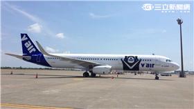 威航V Air。（圖／翻攝自威航FB粉絲頁）