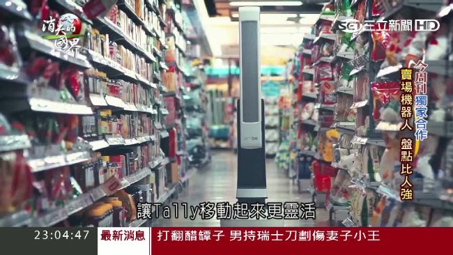 機器人時代來臨　恐取代49%勞工