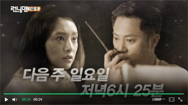 宋仲基未回歸！救援CP先上《RM》