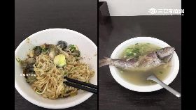 670元魚麵1000