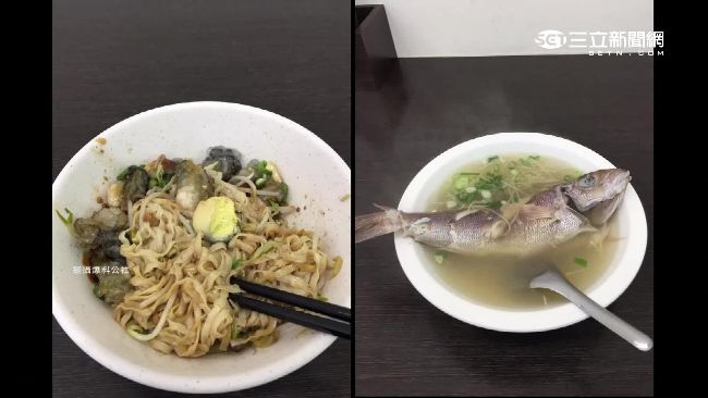 「時價」陷阱？一碗魚湯要價近600