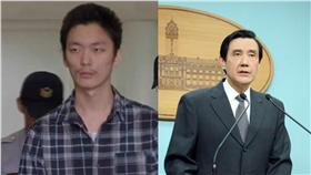 鄭捷 資料照
馬英九 總統府