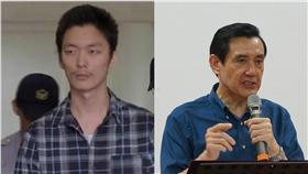 鄭捷 資料照 馬英九 http://www.hakka.gov.tw/content.asp?cuItem=130606