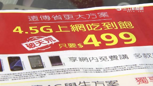 低價吃到飽將退場　消基會：變相漲價