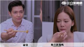 《後菜鳥的燦爛時代》預告喜歡篇