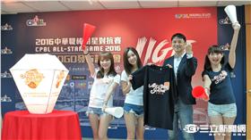 中職明星賽ＬＯＧＯ發表（圖／記者王怡翔攝）