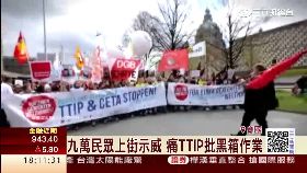 c歐巴馬訪德1700