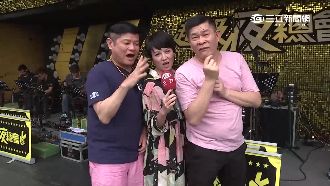 《超夜》三黃金拍檔　五月二度攻蛋！