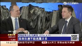 c特斯拉叫車1700