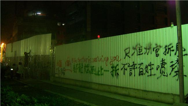文林苑王家痛心：張景森為建商合理化