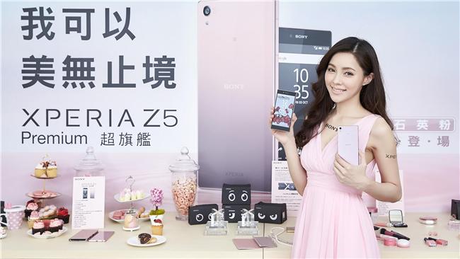 索尼Z5 Premium　推粉紅色
