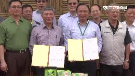 台中訪綠博131719T18