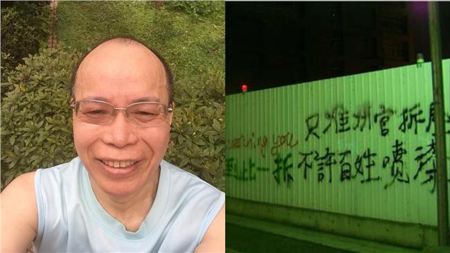張景森再批文林苑：社會輿論一面倒