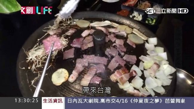 最道地的韓式烤肉　烤盤竟是大鍋蓋！