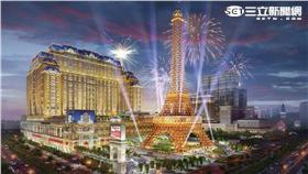 澳門巴黎人。（圖／公關照）