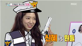 ▲朴信惠。（圖／翻攝自MBCentertainment YouTube）