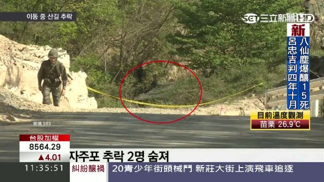 美韓軍演落幕前　自走砲驚傳墜崖兩死
