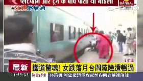 印火車夾人g1200