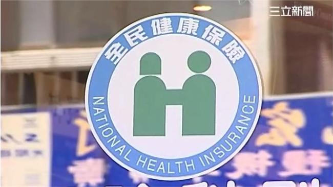 健保產檢要收錢　歐僑嗆向健保局申訴