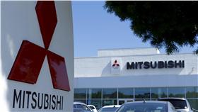 三菱汽車、油耗造假、Mitsubishi（圖／路透社／達志影像）