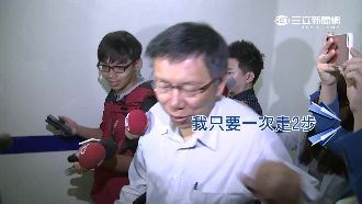 爬樓梯一年　柯P要雪恥101登高賽