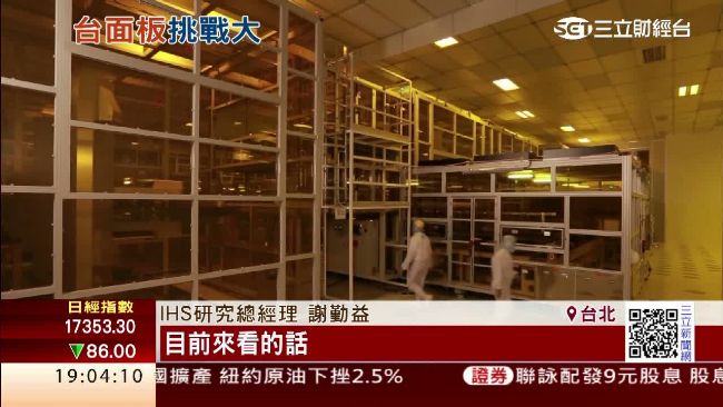 面板業Q2小反彈　謝勤益嘆難賺錢