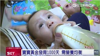 寶寶黃金發育期　靠這幾招胖娃不胖媽