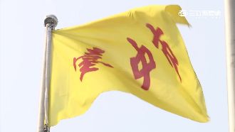台中登「最醜市旗」　林佳龍徵才求變