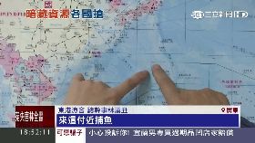 沖之鳥揭密1800