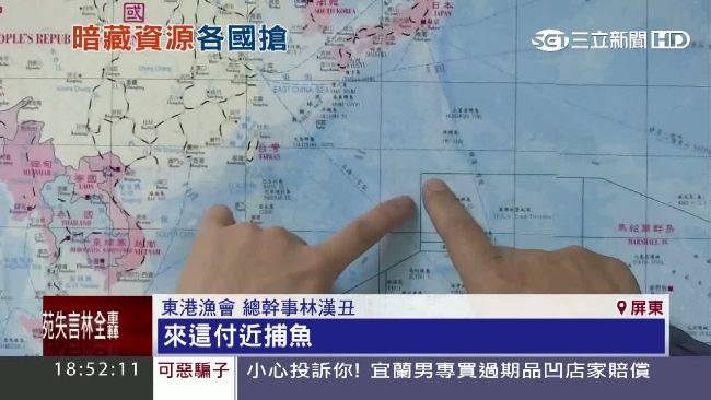 課本「沖之鳥島」爭議　出版社允修改